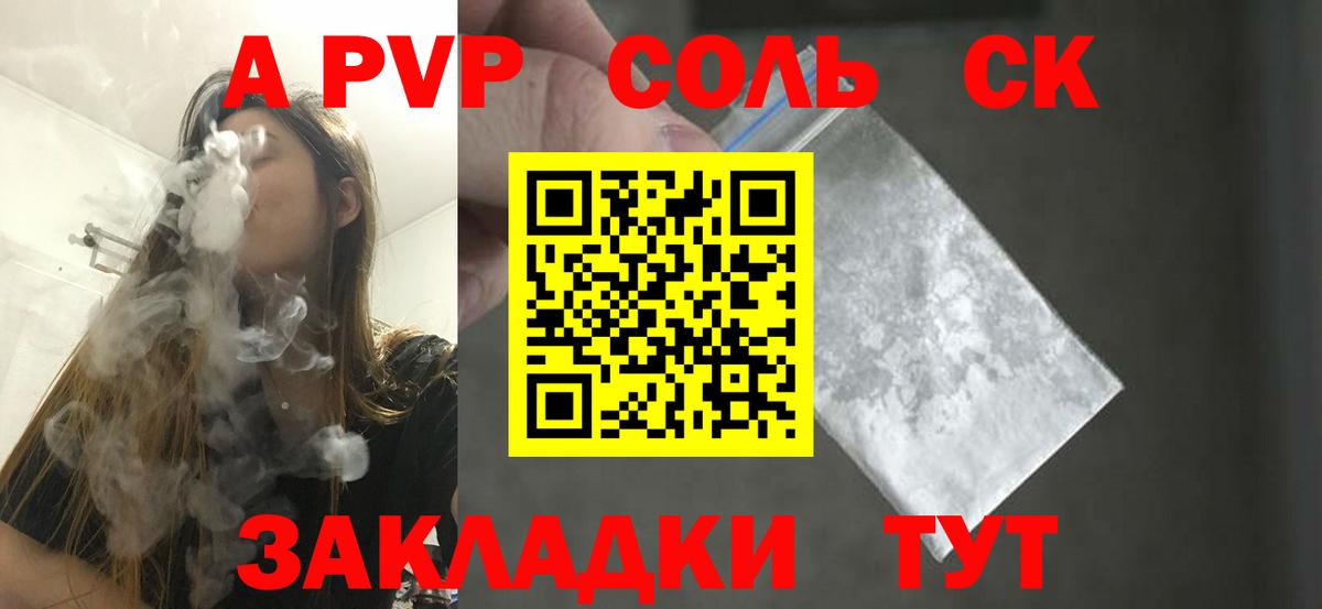 А ПВП кристаллы Бор