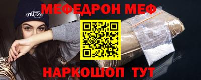 марки nbome Волжск