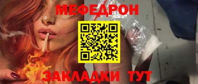 марки nbome Волжск
