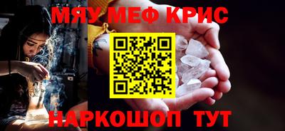 ALPHA PVP Волжский