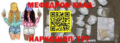 MDMA Волгодонск