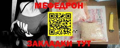 марки nbome Волжск