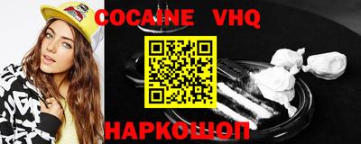 марки nbome Волжск