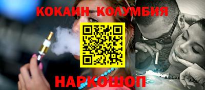 марки nbome Волжск