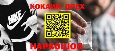 ALPHA PVP Волжский