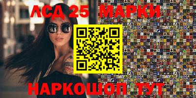 MDMA Волгодонск