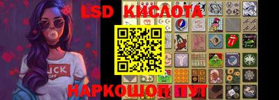 MDMA Волгодонск