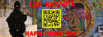 марки nbome Волжск