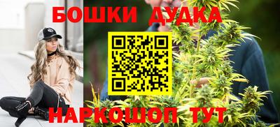 марки nbome Волжск