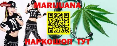 марки nbome Волжск
