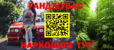 марки nbome Волжск
