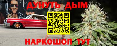 марки nbome Волжск