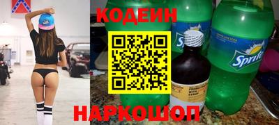 ALPHA PVP Волжский