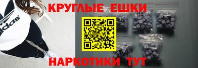 марки nbome Волжск