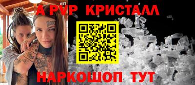 марки nbome Волжск