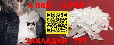 MDMA Волгодонск