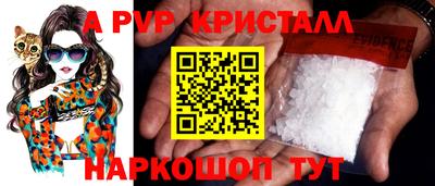 марки nbome Волжск