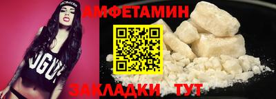 марки nbome Волжск