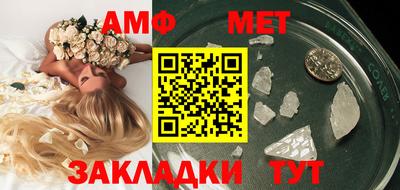 MDMA Волгодонск