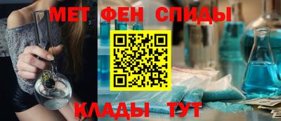 MDMA Волгодонск
