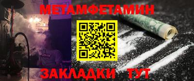 MDMA Волгодонск