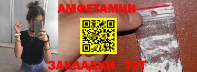 MDMA Волгодонск