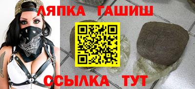 марки nbome Волжск