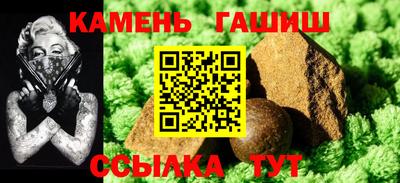 ALPHA PVP Волжский