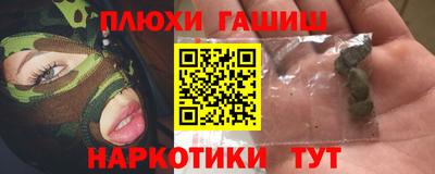 марки nbome Волжск