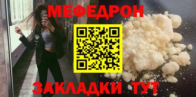 марки nbome Волжск