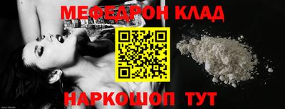 MDMA Волгодонск