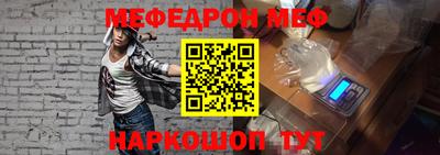 марки nbome Волжск
