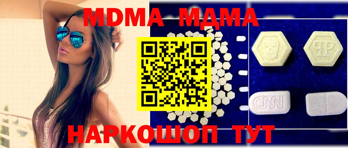 Бор  КОКАИН  Вход с VPN  Меф кристаллы  ГАШИШ  МАРИХУАНА 