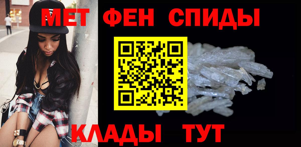 Бор  МЕТАМФЕТАМИН Methamphetamine  МЕТАМФЕТАМИН Methamphetamine  Вход с VPN 