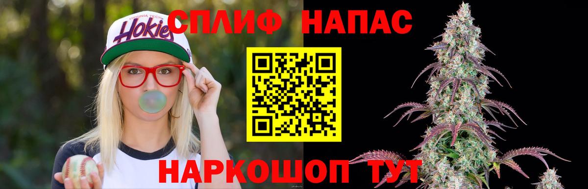 Шишки марихуана марихуана  Конопля план  Бор  Вход с VPN  Шишки марихуана Ganja 